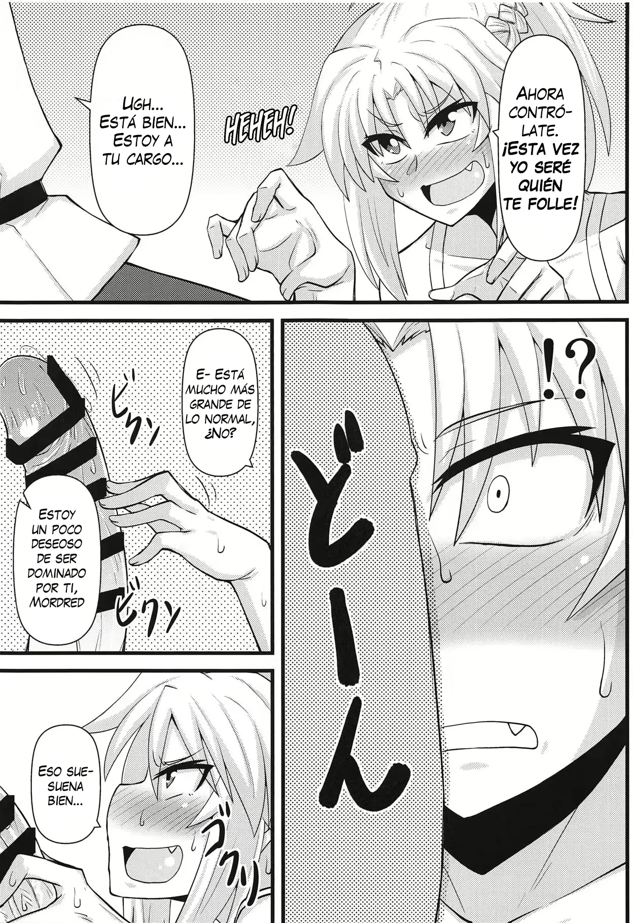 Daisuki Mor-san ~Shudouken wa Ore Hen~ page 6 full