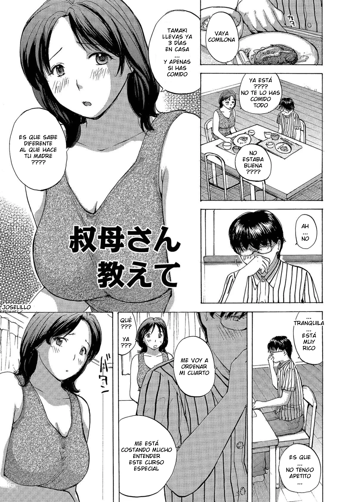 Meika - Okusan-tachi Ero Sugite Yabai CXX ESP page 3 full