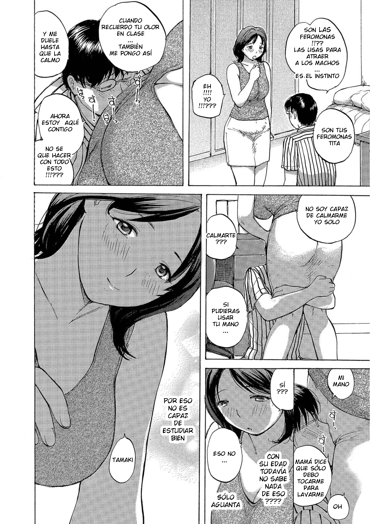Meika - Okusan-tachi Ero Sugite Yabai CXX ESP page 7 full