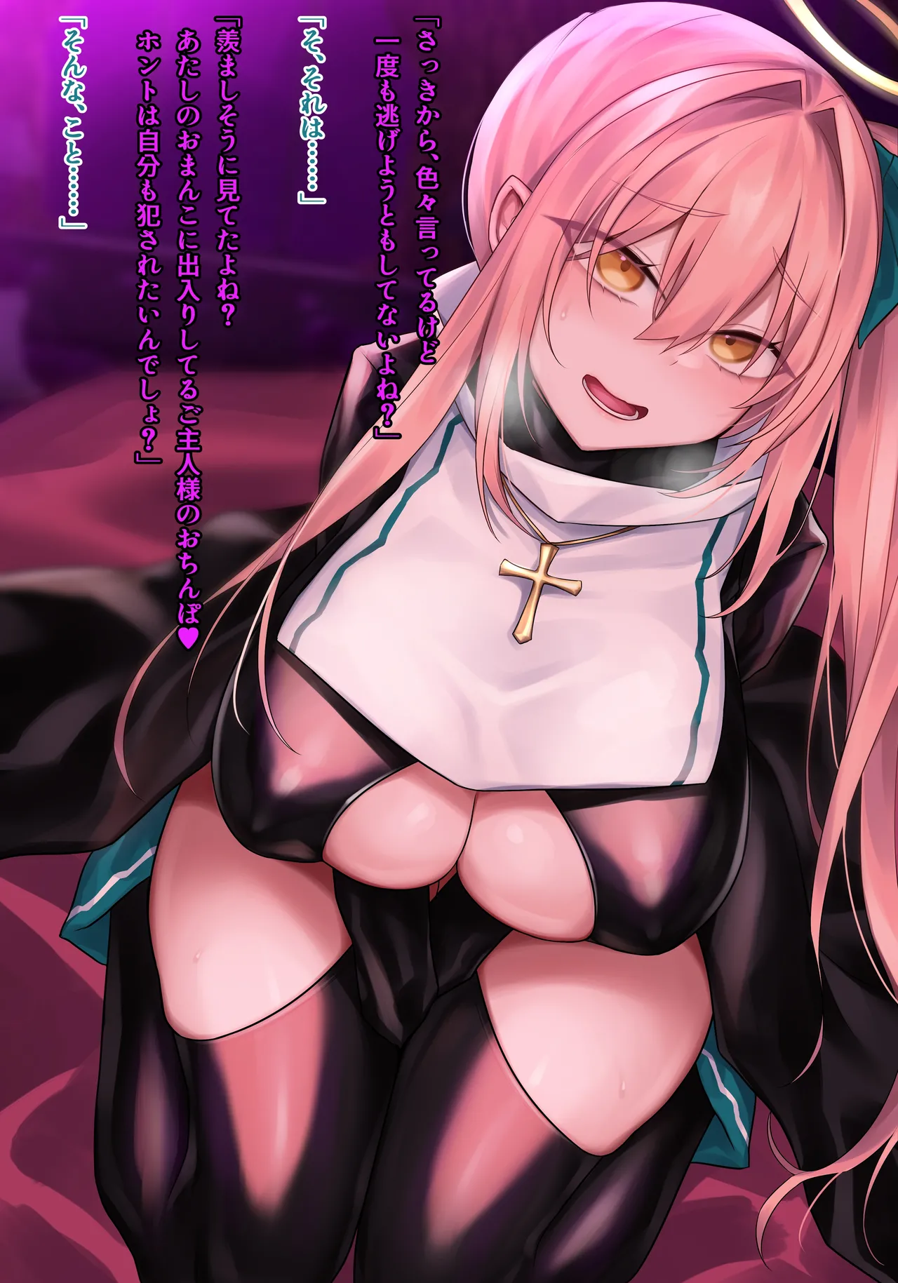 『GRIMOIREFANTASY』サブヒロイン悪堕ちシリーズ page 4 full