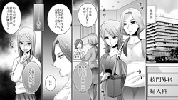 School of Hellions: Hot Lady Lynching 3
