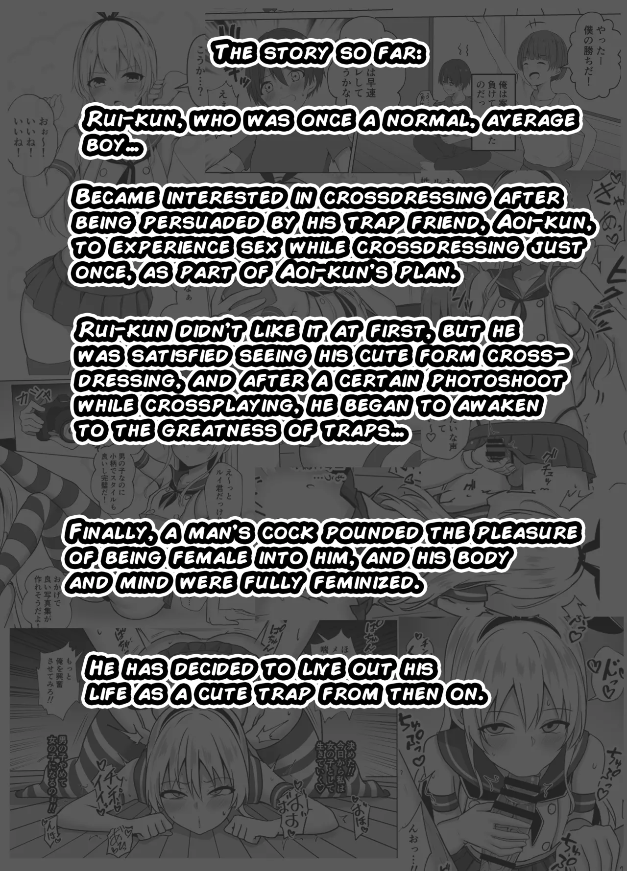Shimakaze-kun ni Natte Shimakaze-kun to Ecchi Shi Chau Hon page 2 full