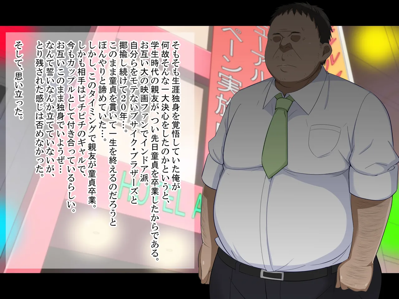 white croker tyunendouteinooregakyonyudehnameikkojkdedouteiwosuteruhanasi page 3 full