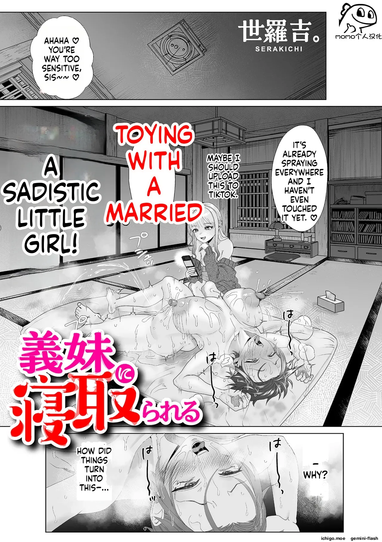 Cuckolded by my younger sister-in-law. page 1 full
