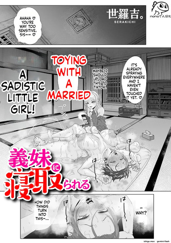 Cuckolded by my younger sister-in-law. cover