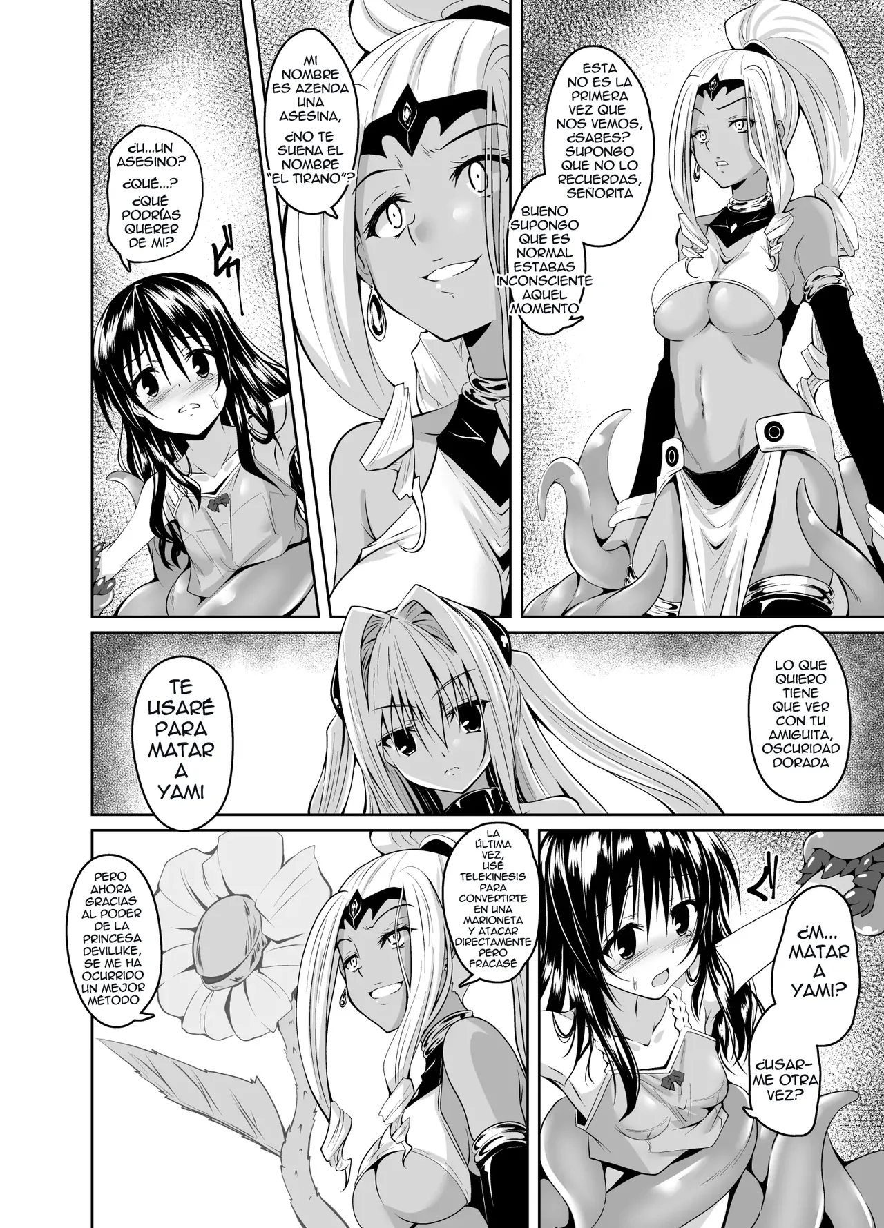 Mikan con Tentáculos con El Tirano con La Oscuridad  - 美柑と触手と暴虐と金色 page 3 full