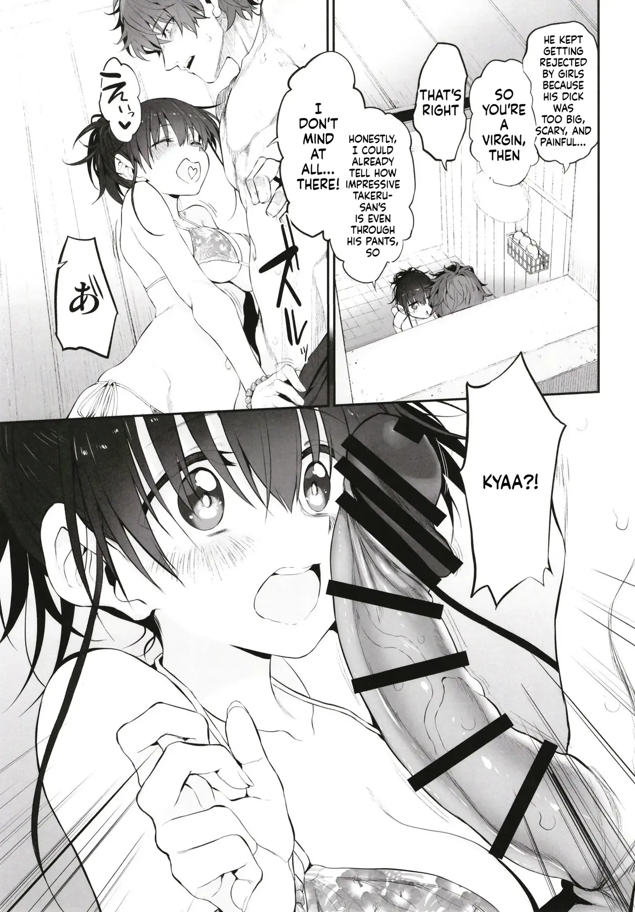 Marked-Girls Origin Vol. 04 page 9 full