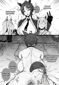 Fuji Kiseki