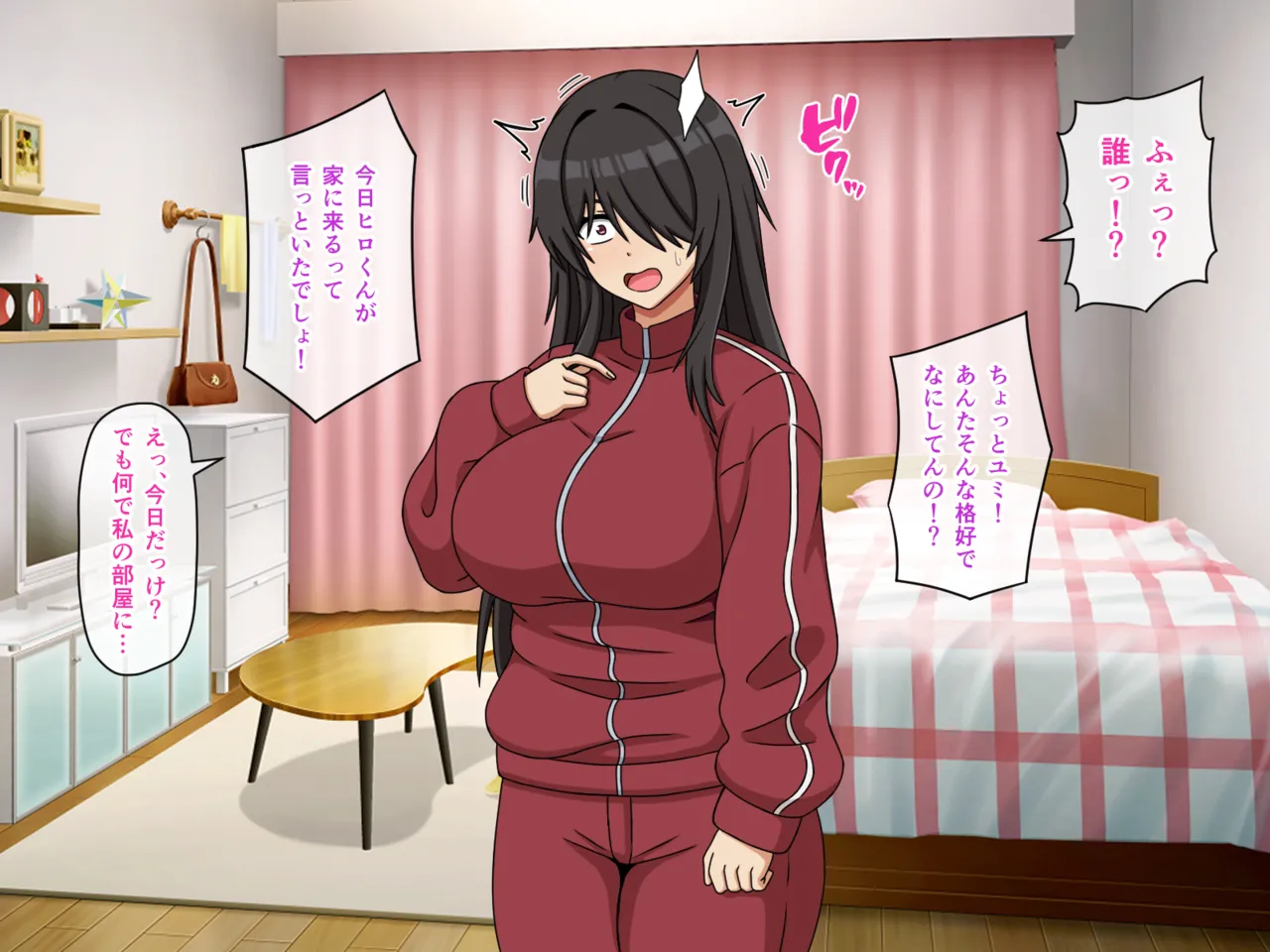 初恋の親戚のお姉ちゃんが陰キャ引きこもりになってた件  初恋の親戚のお姉ちゃんが陰キャ引きこもりになってた件 page 4 full