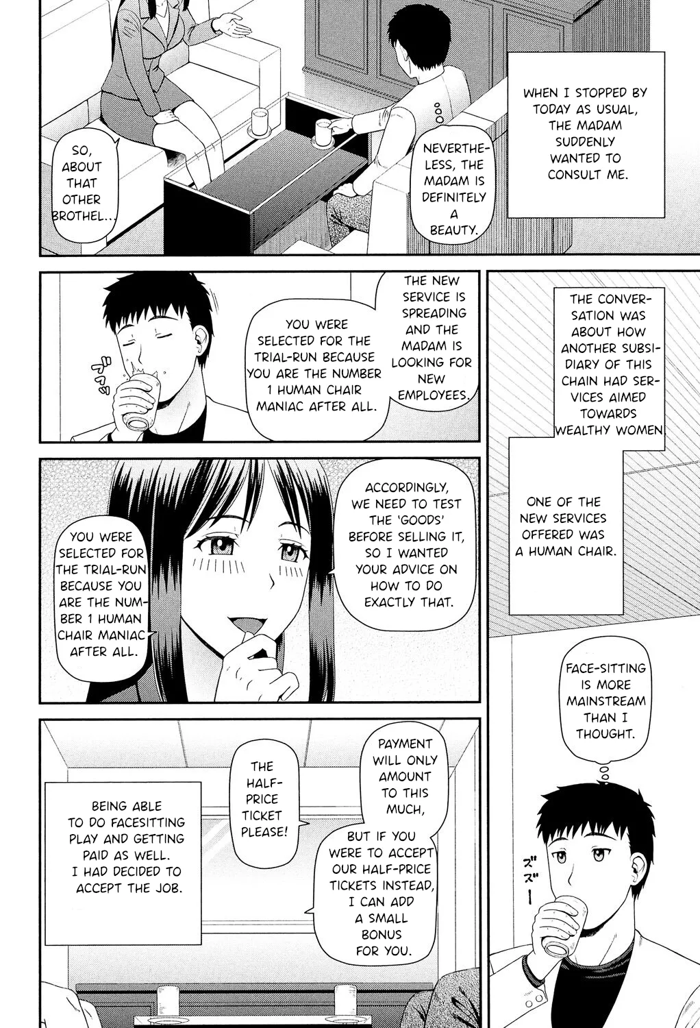 My job is facesitting chapter I page 7 full