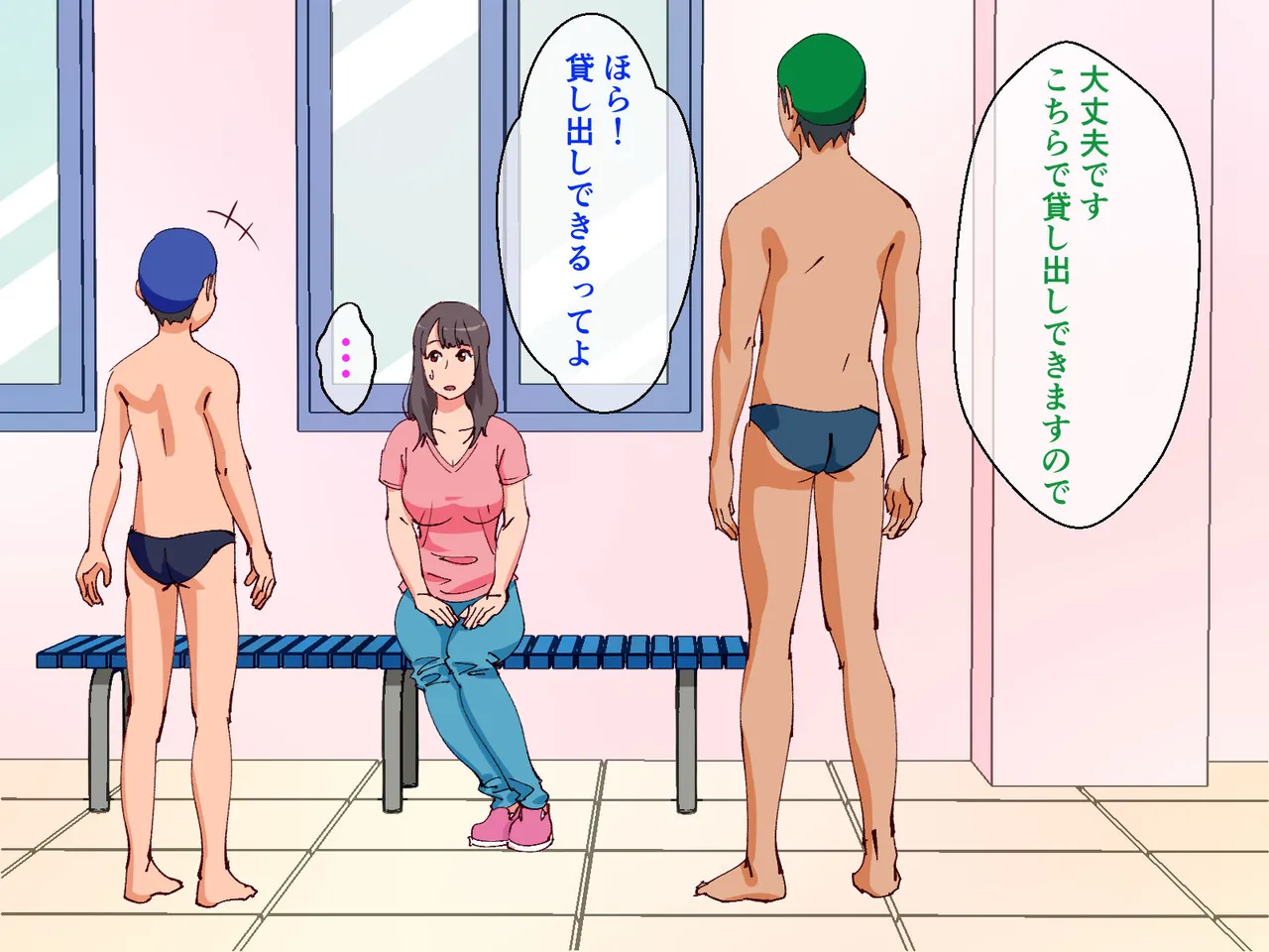 Mama ga Pool de Okasareta Hanashi page 8 full