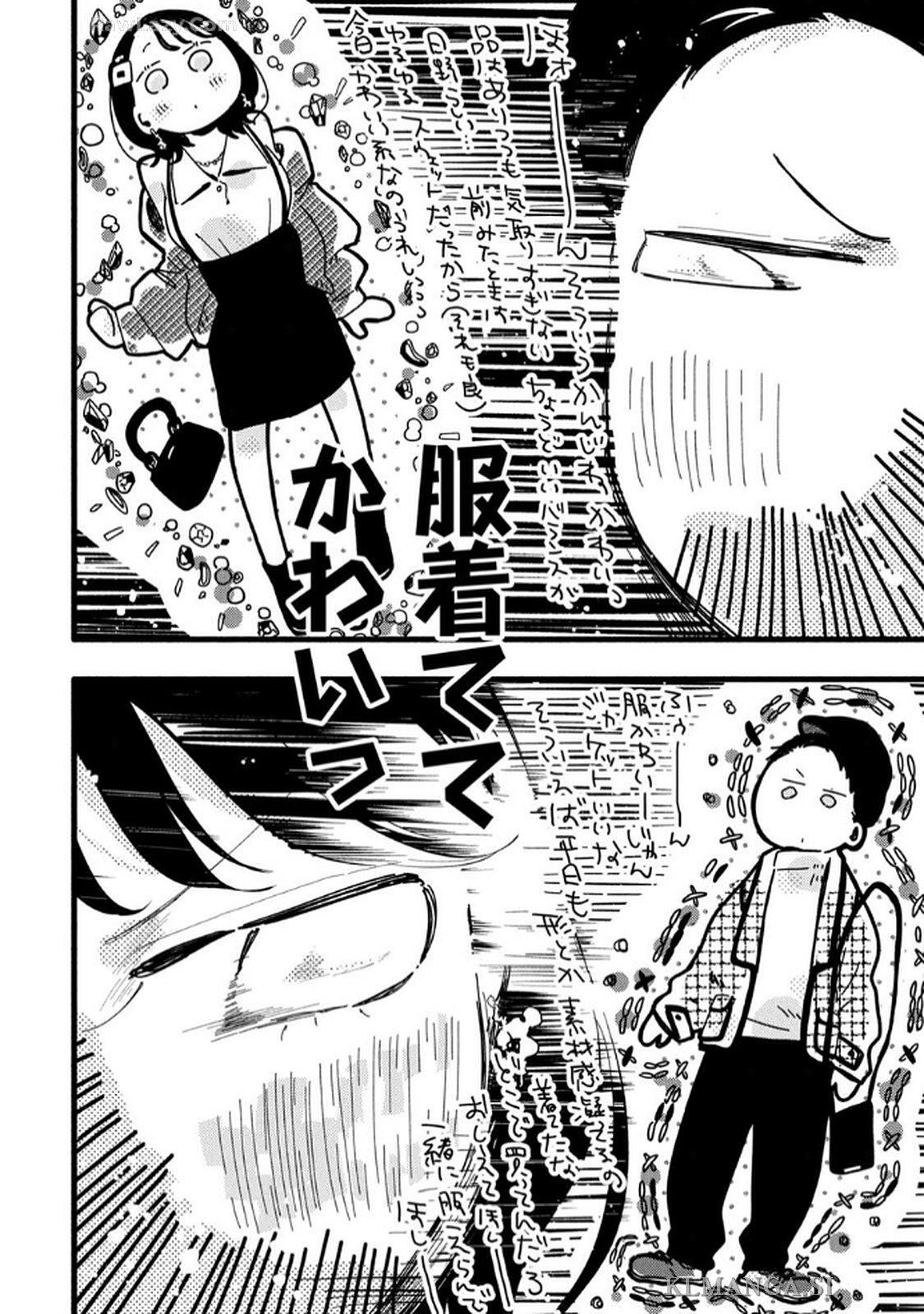 PURE 0.01mm_03 page 10 full