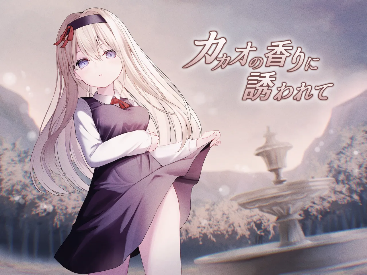 Cacao no Kaori ni Sasowarete + Seisakuki Set page 1 full