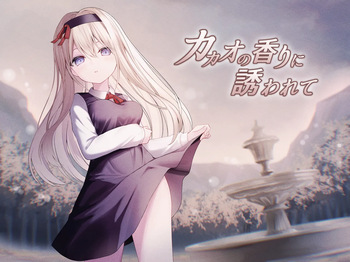 Cacao no Kaori ni Sasowarete + Seisakuki Set cover