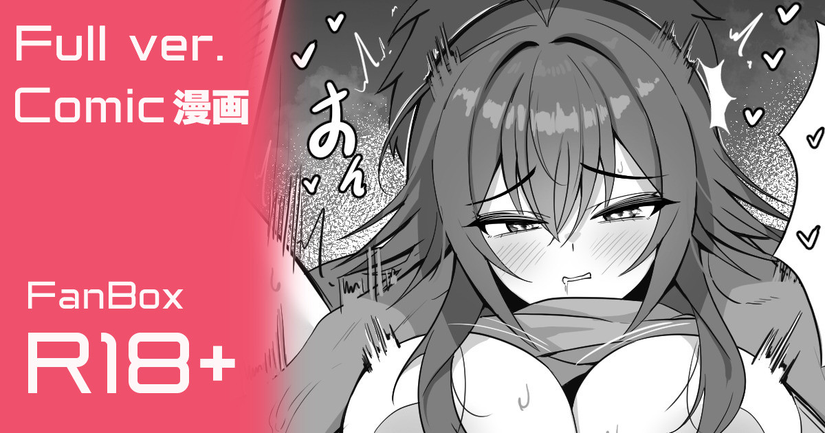 月村 手毬 page 1 full