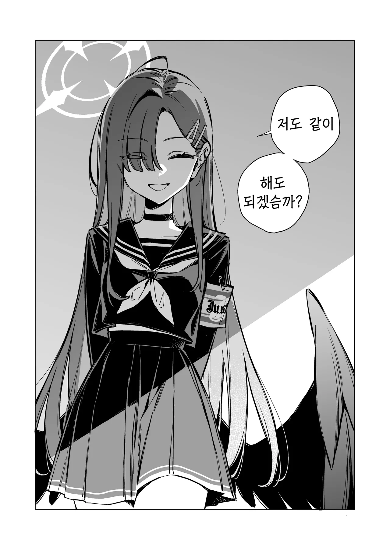Good Girl  - 栗原さくら, 이치카, 정실부 모브 동인지 page 10 full