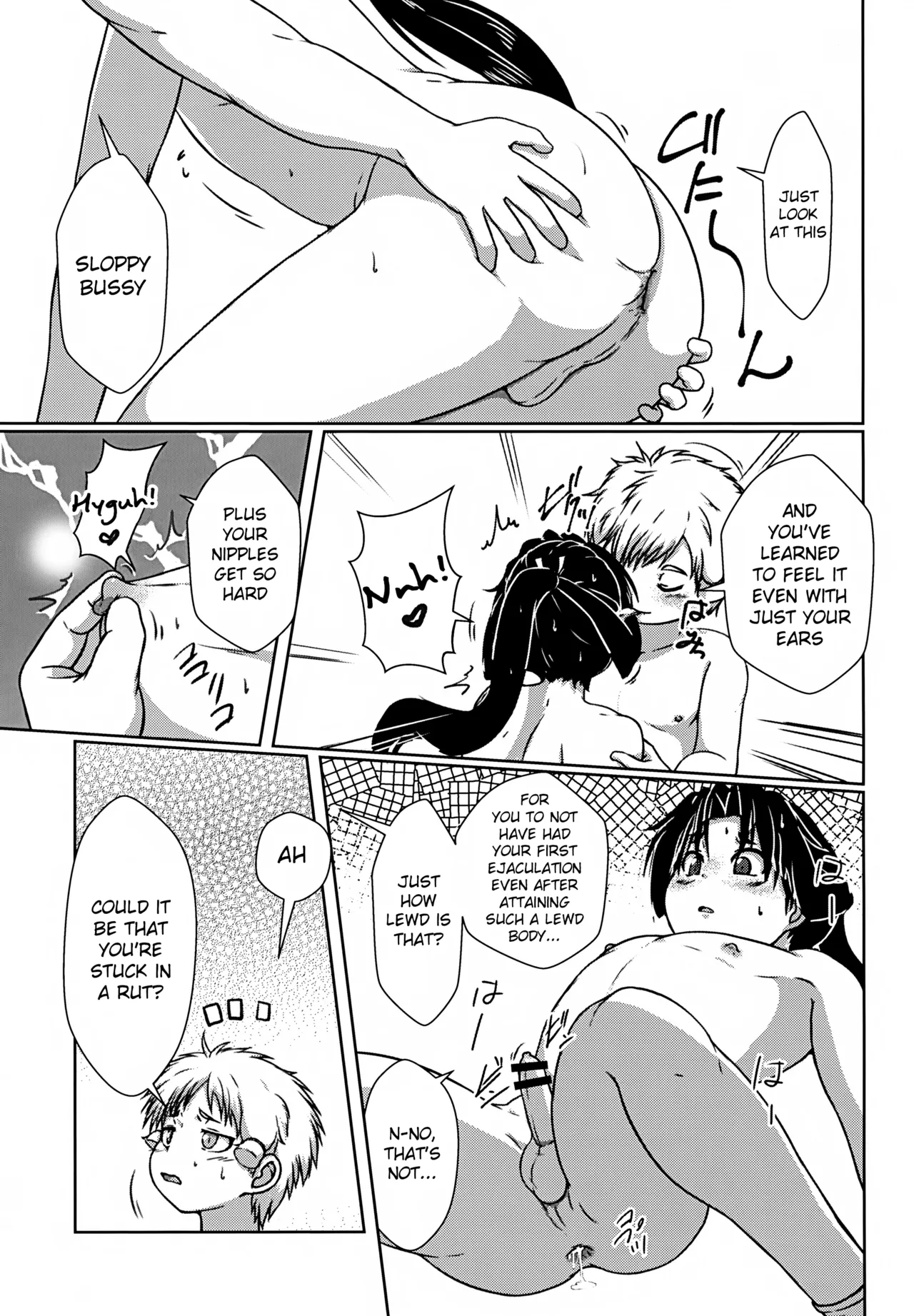 Ikewaka page 6 full