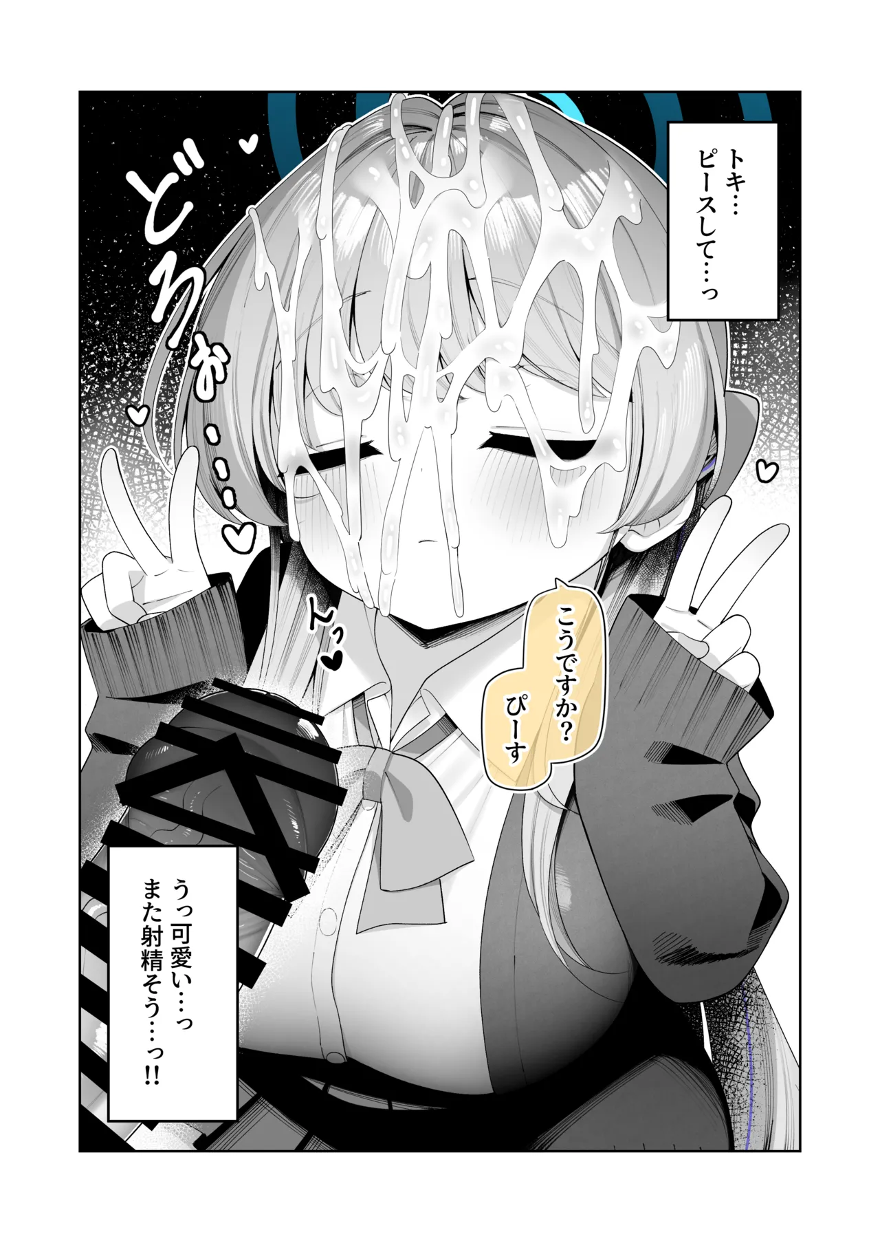85猫 page 5 full