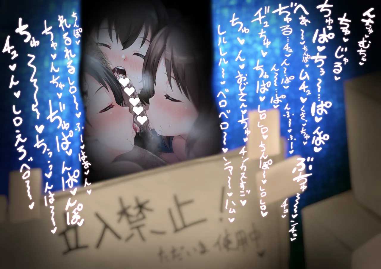 U149のお仕事♥ page 1 full