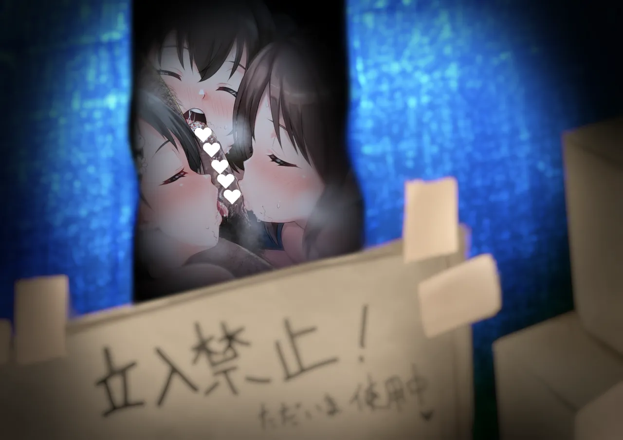 U149のお仕事♥ page 3 full