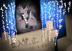 U149のお仕事♥