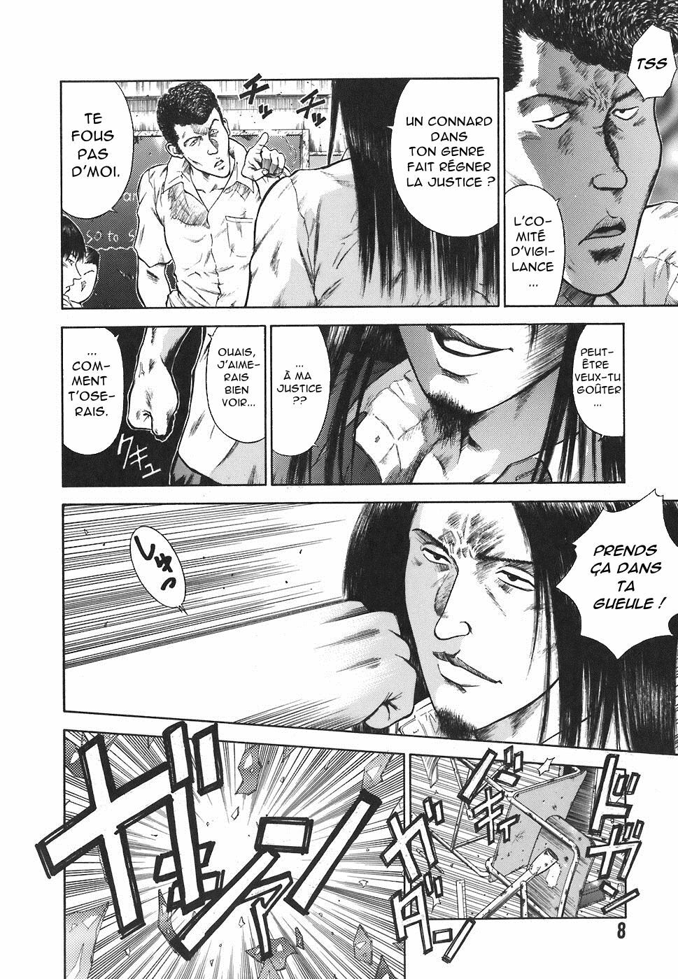 MORAL HAZARD ~Haitoku no Kyoudan~ Ch. 1-2 page 9 full