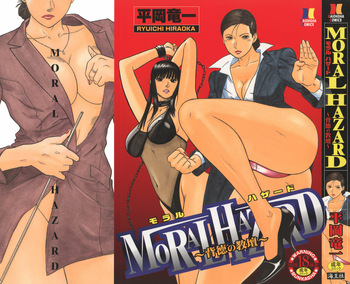 MORAL HAZARD ~Haitoku no Kyoudan~ Ch. 1-2 cover