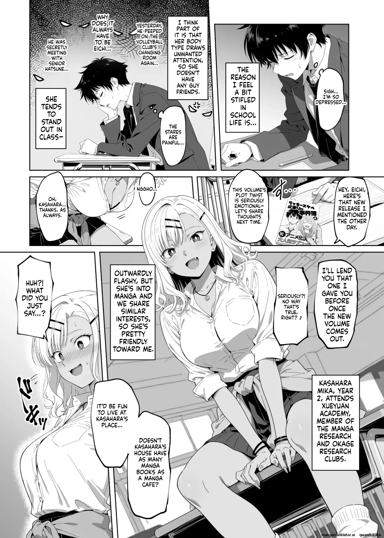 Lucky Sukebe Tomari no Harem Shujinko no Karada o SEX no Saru Kouhai ga Nottotta Hanashi www page 7 full