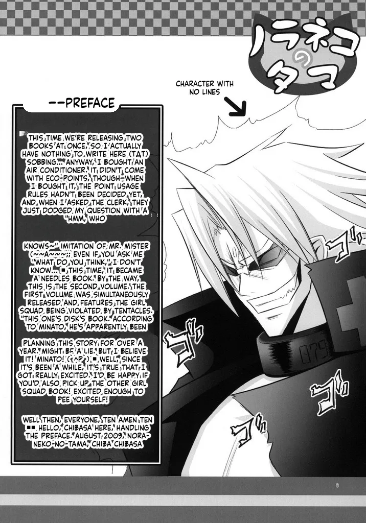 Simeon! 2 page 3 full