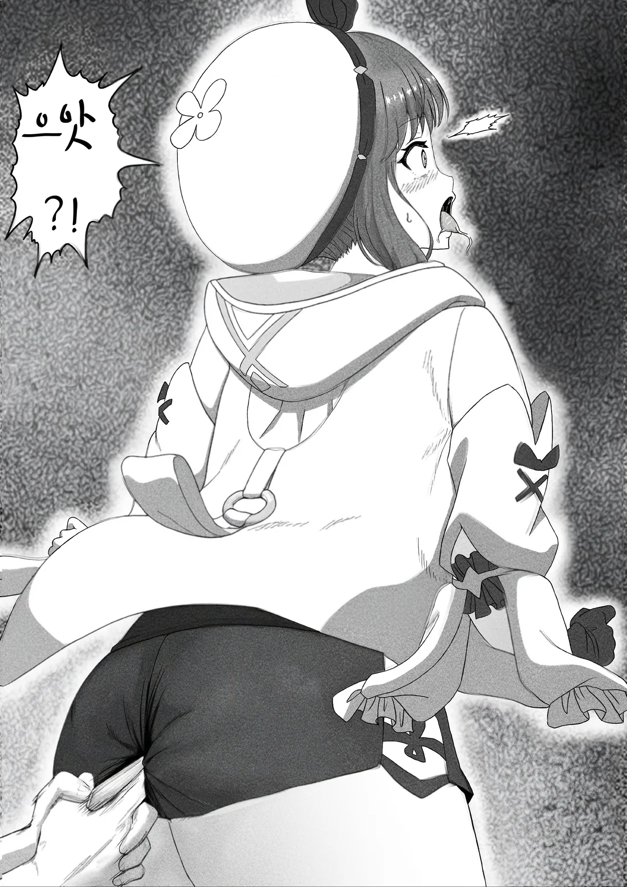 똥침 한방에 가버리는 라이자쨩 page 4 full