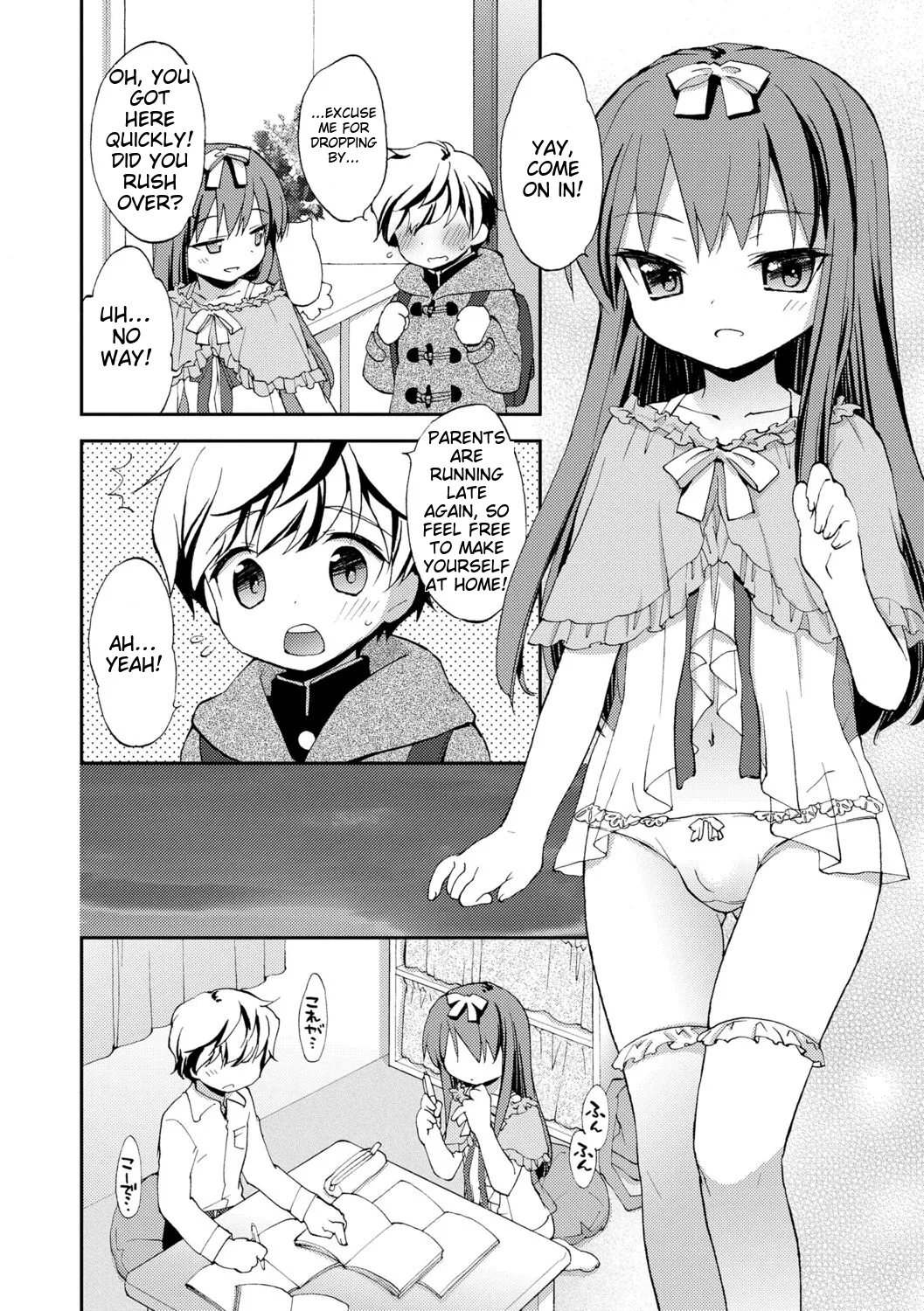 Boku-tachi no Sono e Youkoso - Welcome to our garden page 6 full