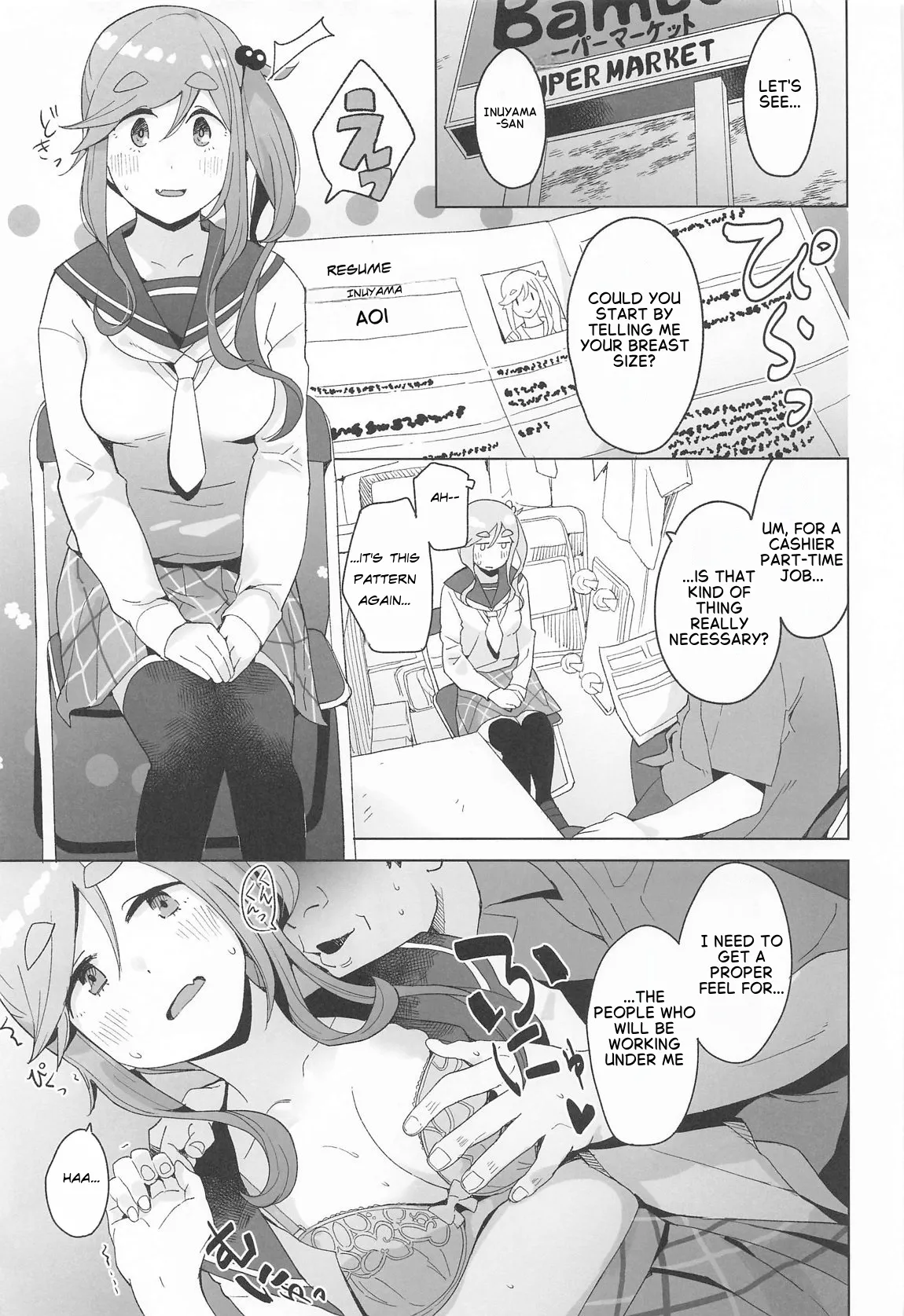 Sankaku comic vol. 1 page 10 full