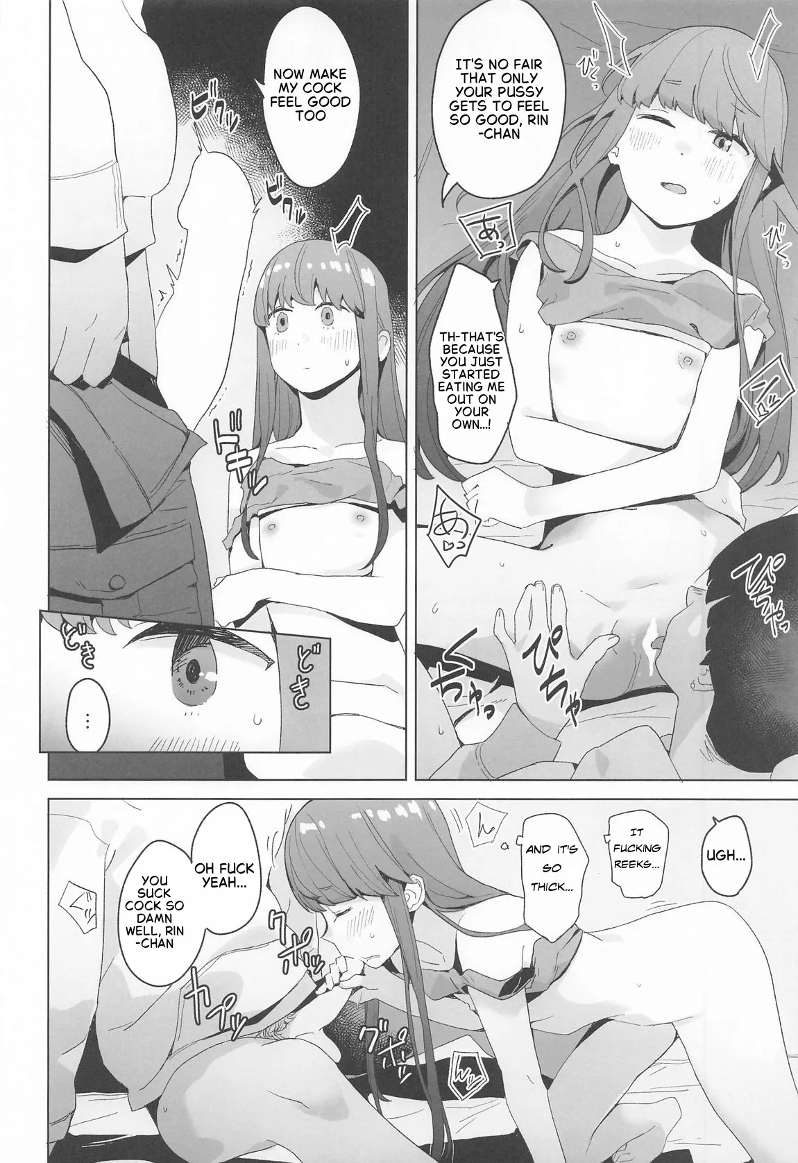 Sankaku comic vol. 1 page 5 full