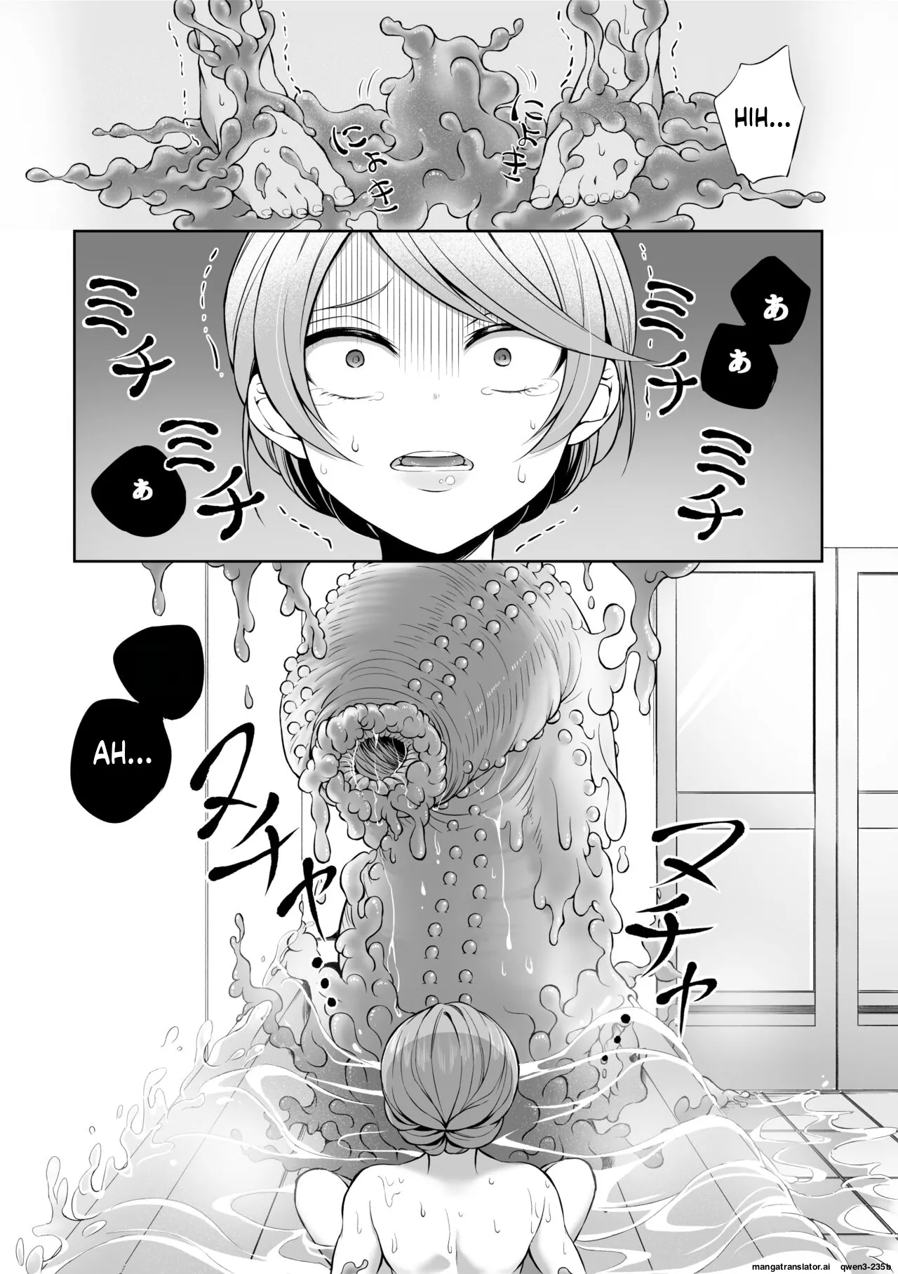 Ryoujoku Shokushu no Bathroom ~Ayashige na Otonari-san ni Moratta no wa Shokushu deshita~ page 8 full