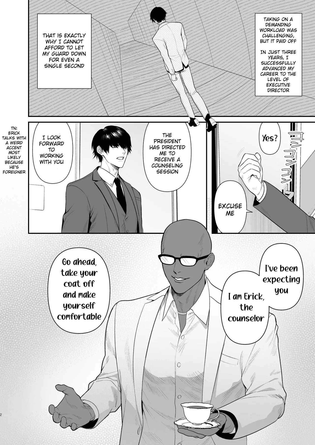 生真面目専務の秘めた性 page 4 full