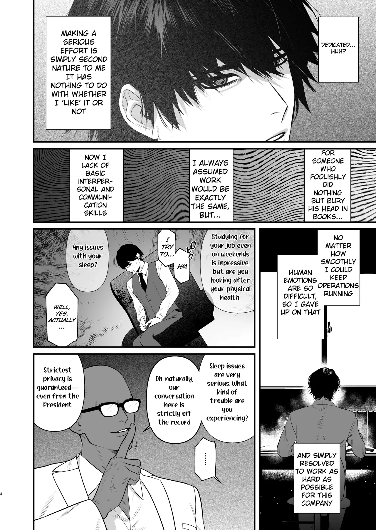 生真面目専務の秘めた性 page 6 full