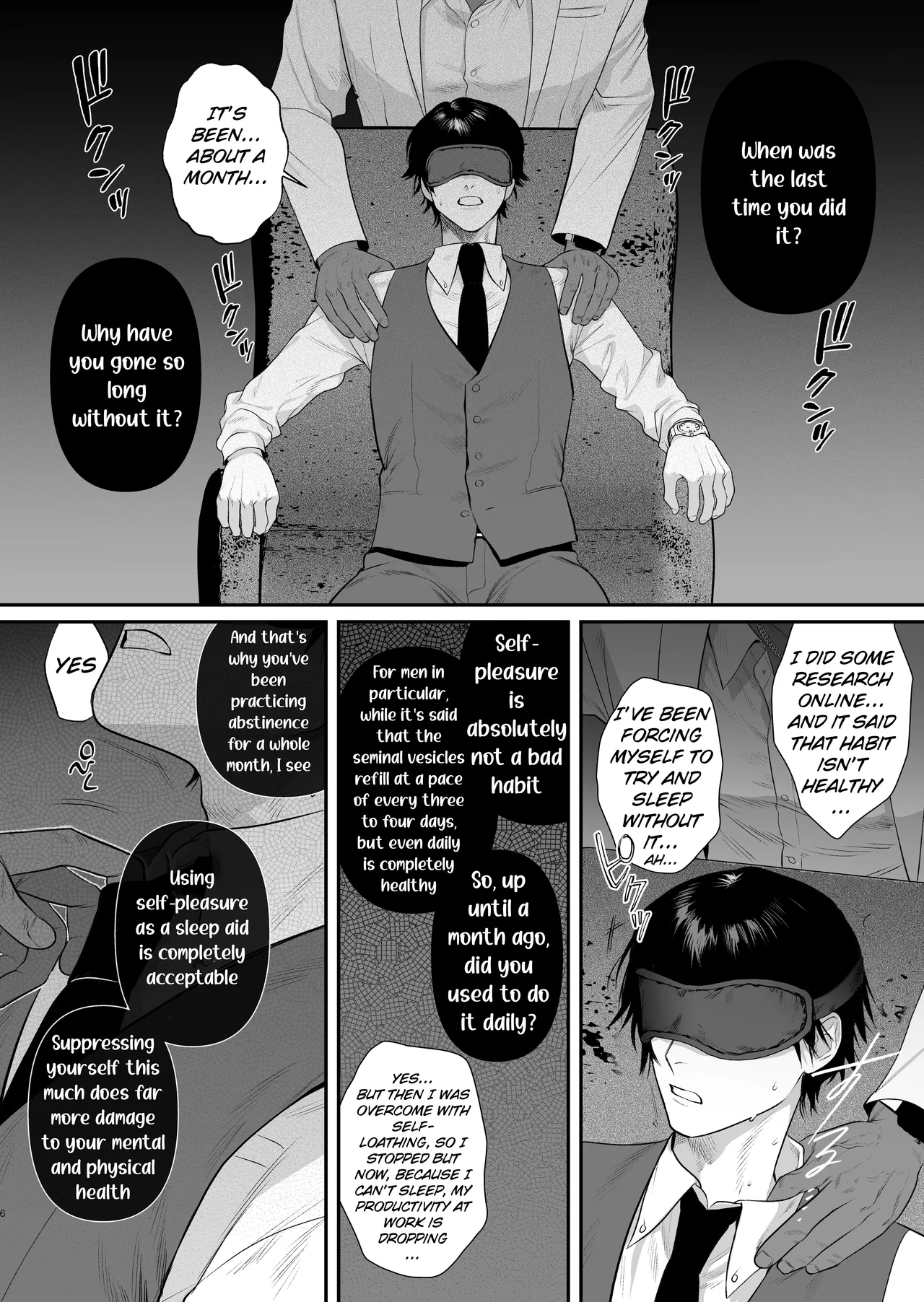 生真面目専務の秘めた性 page 8 full
