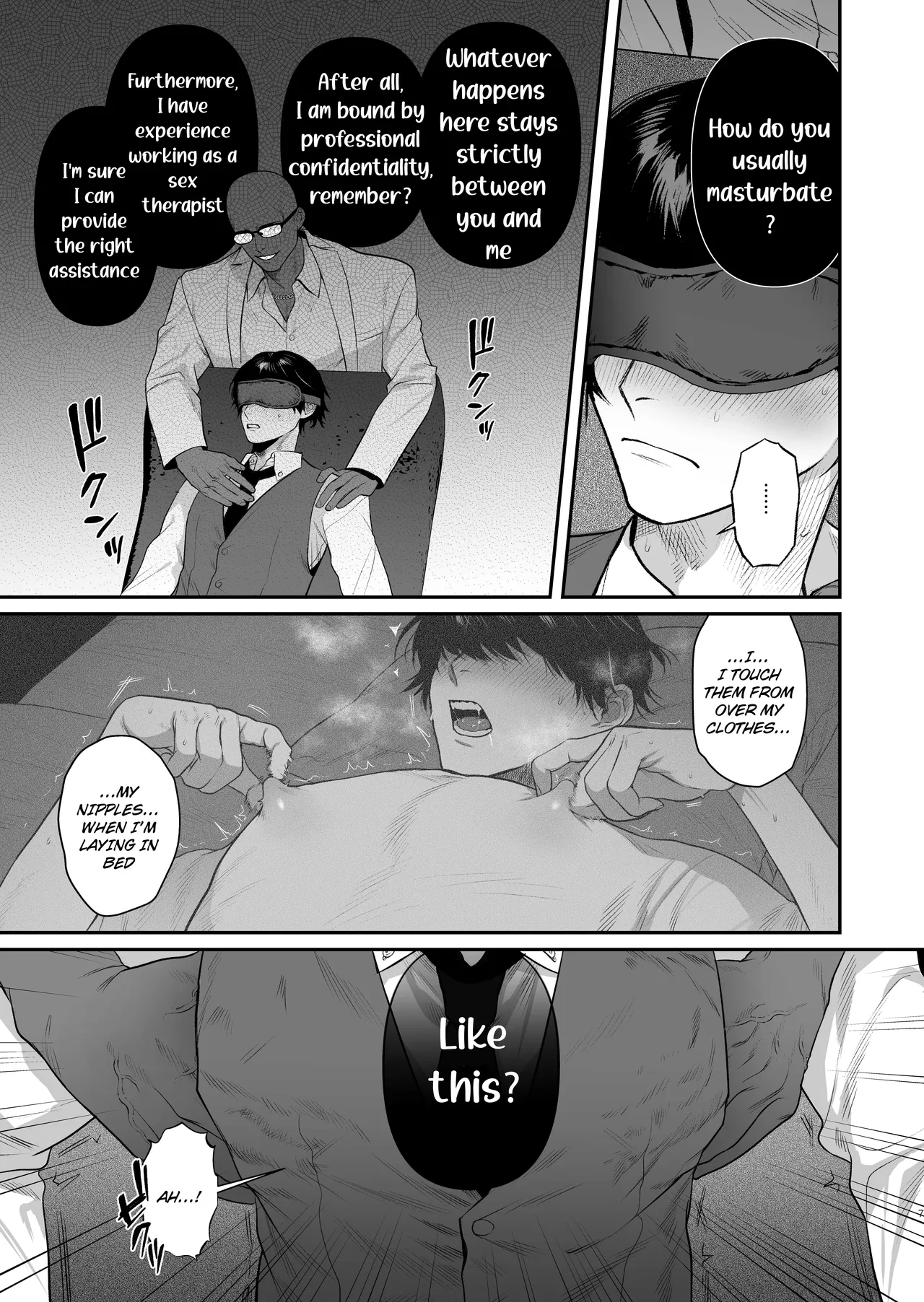生真面目専務の秘めた性 page 9 full