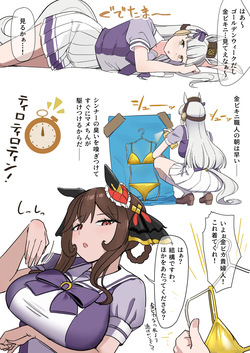 GW金ビキニ