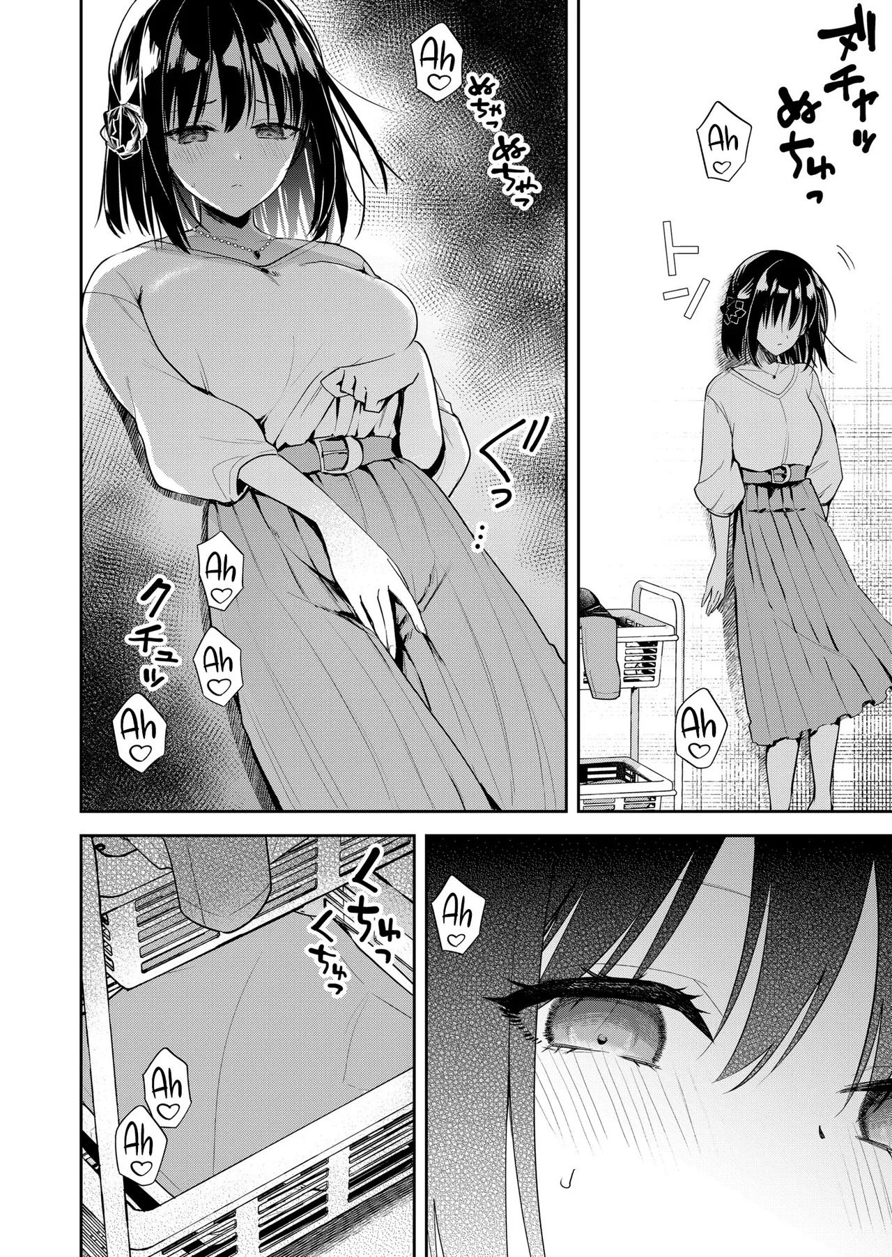 Kimi no Mae de Kimi Igai o Daku Ch. 14 | Having Sex with Someone Else in Front of You 14 page 10 full