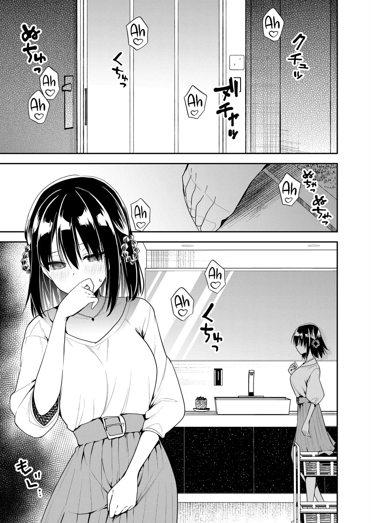 Kimi no Mae de Kimi Igai o Daku Ch. 14 | Having Sex with Someone Else in Front of You 14 page 9 full