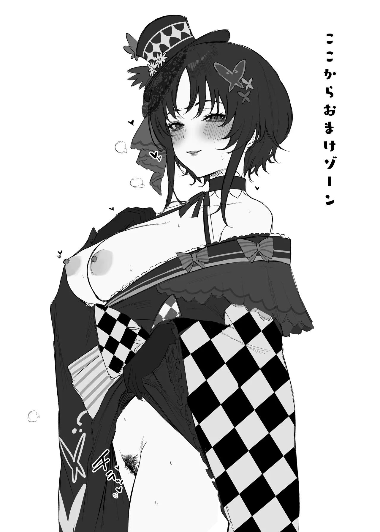 Manosaba Ecchi na Illustration Matomebon page 10 full