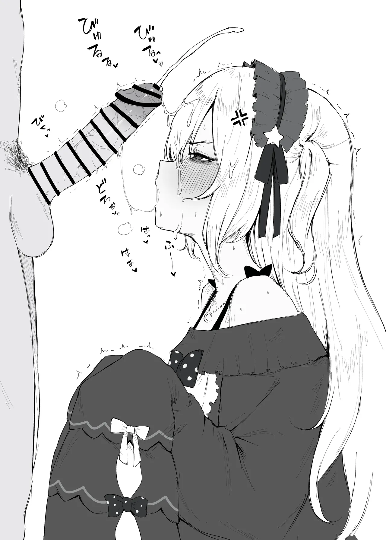 Manosaba Ecchi na Illustration Matomebon page 7 full