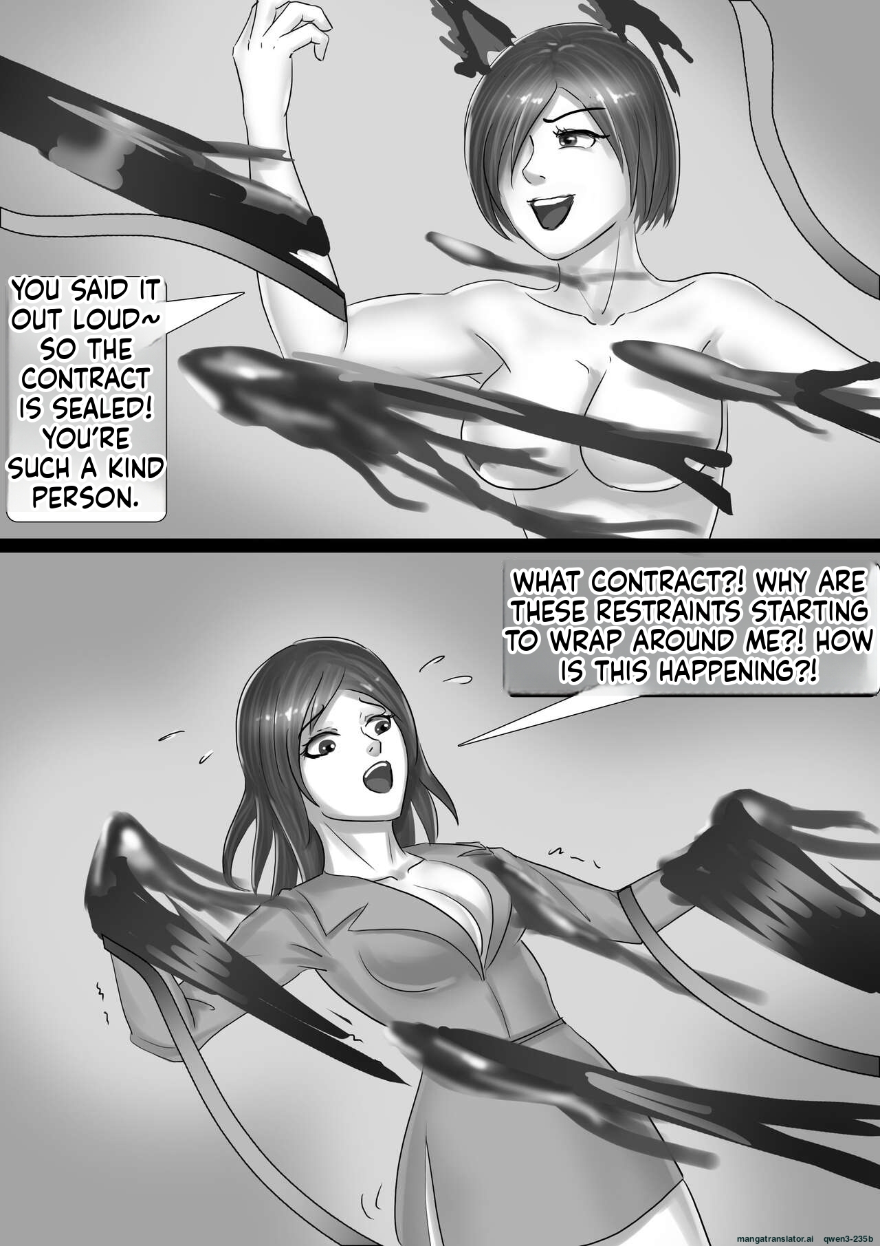都市奇闻-奇怪母狗 Urban Anecdote - Strange Bitch page 9 full