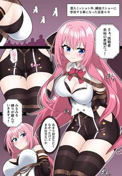 【Commission】巡音ルカの縄抜けショー