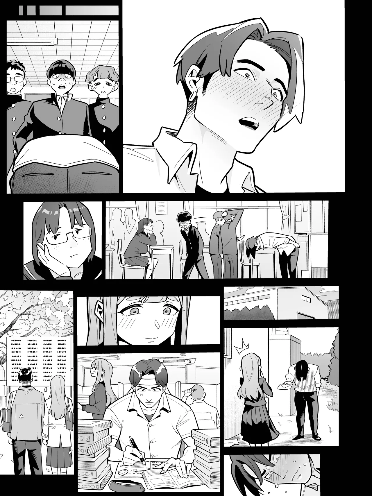 Tamashii Irekawari Genshou - Case 2 Honda Miharu no Baai page 6 full