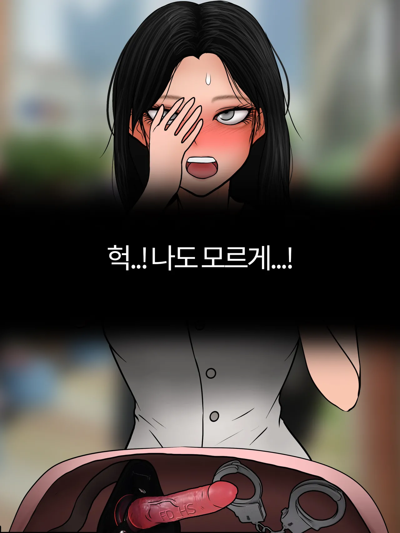 소지품 검사 Inspection of belongings  01-05 page 10 full