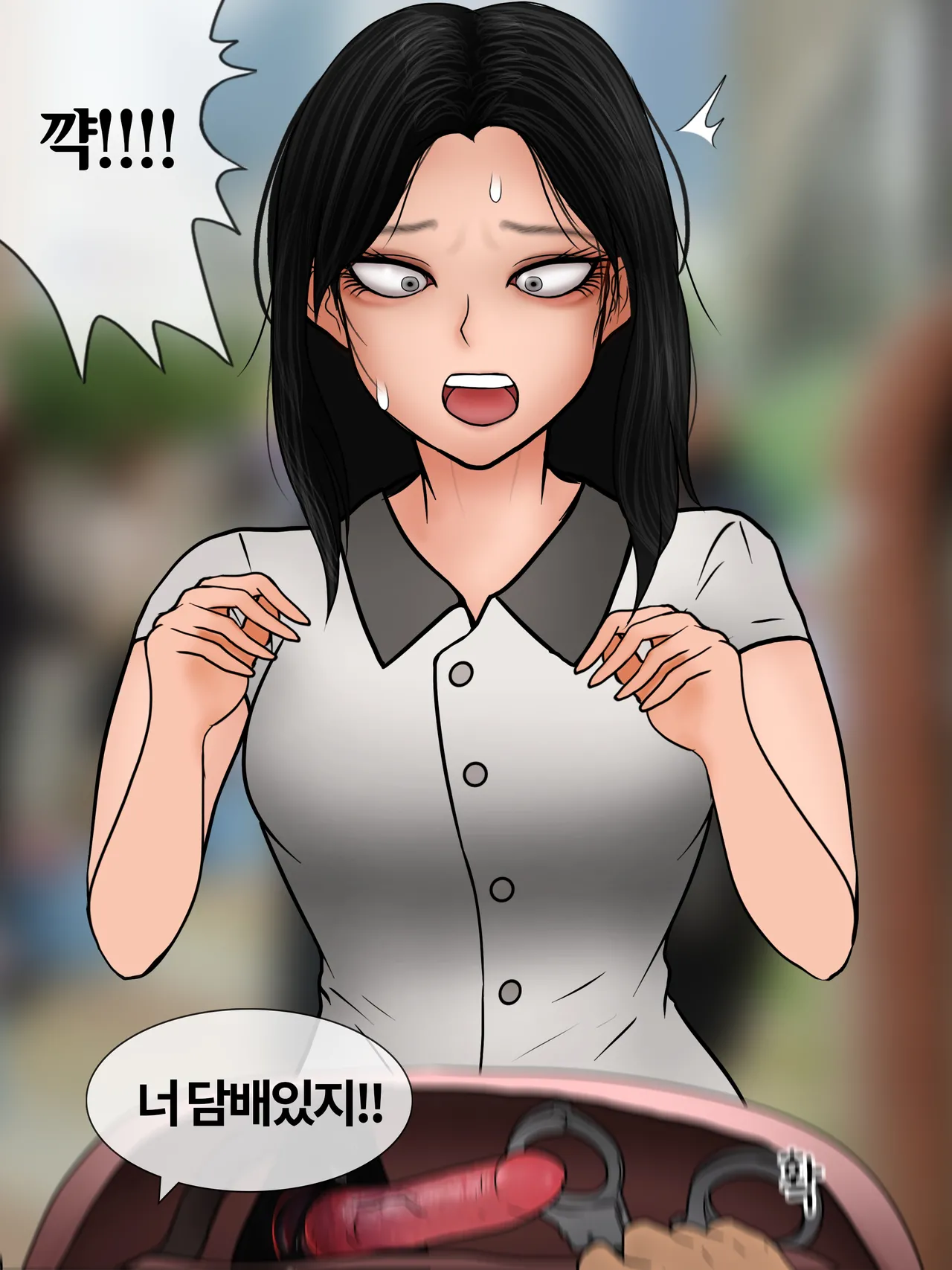 소지품 검사 Inspection of belongings  01-05 page 5 full