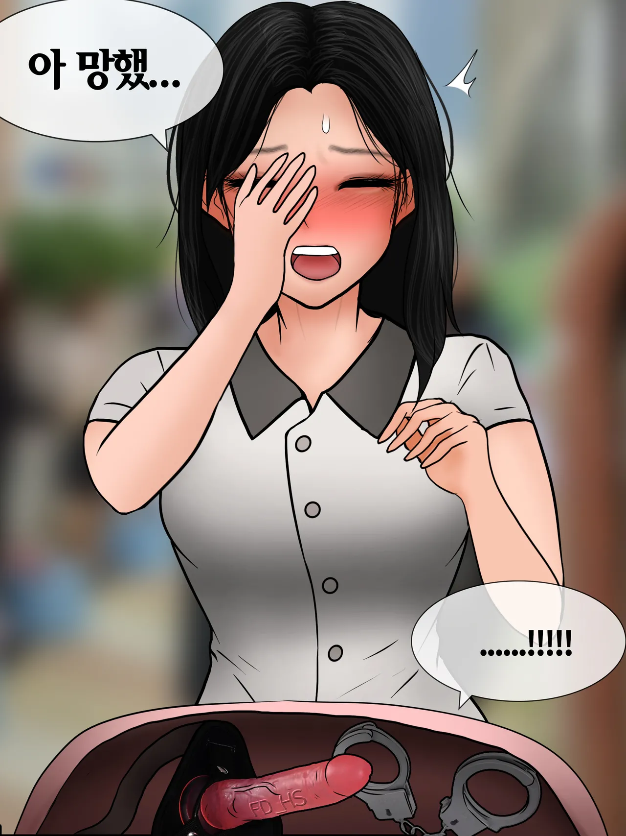 소지품 검사 Inspection of belongings  01-05 page 6 full
