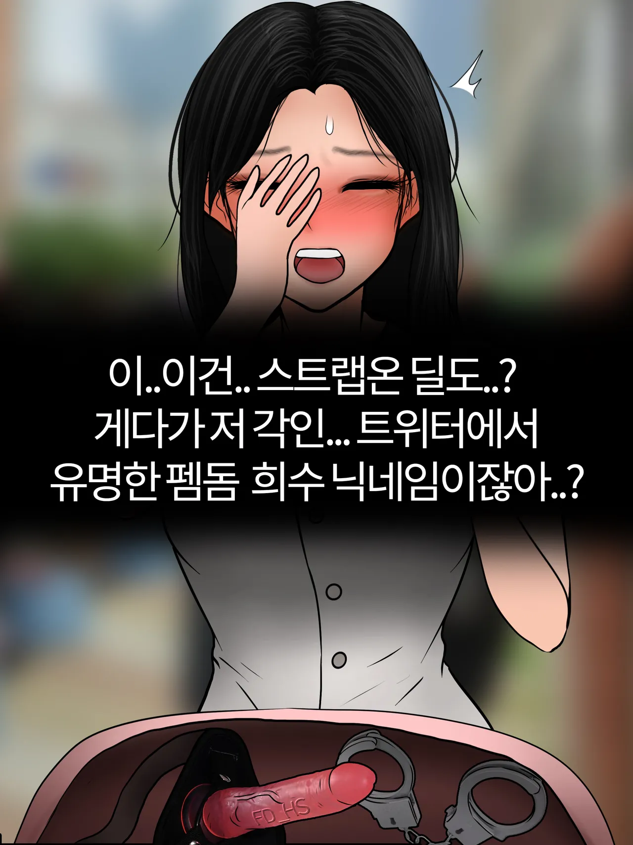 소지품 검사 Inspection of belongings  01-05 page 7 full